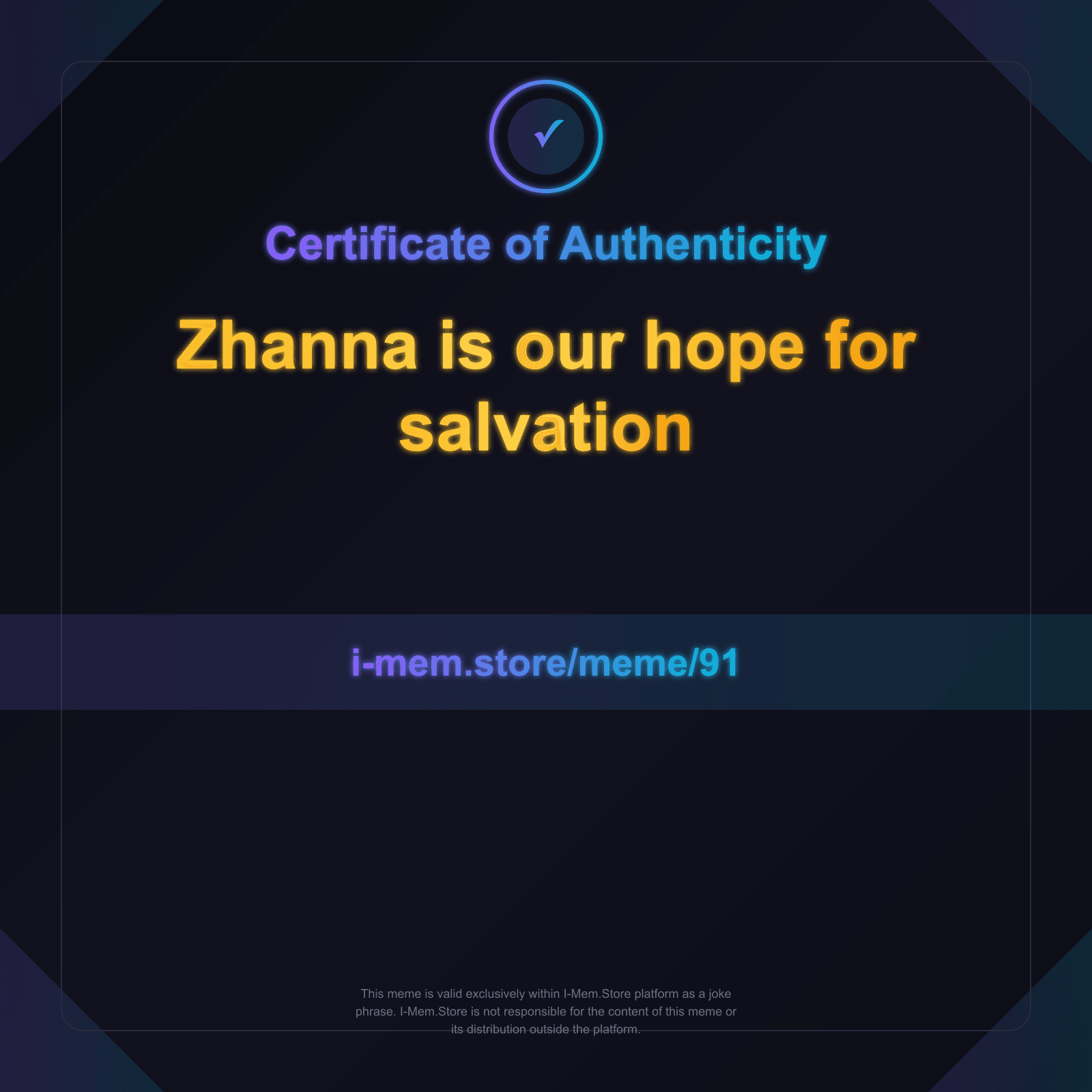 Certificate of Authenticity
